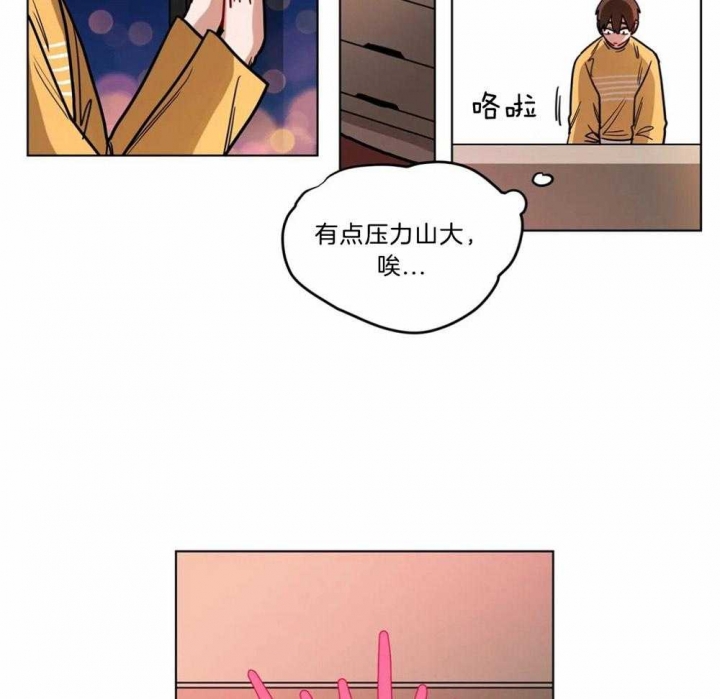 第110话4
