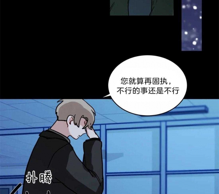 第137话3