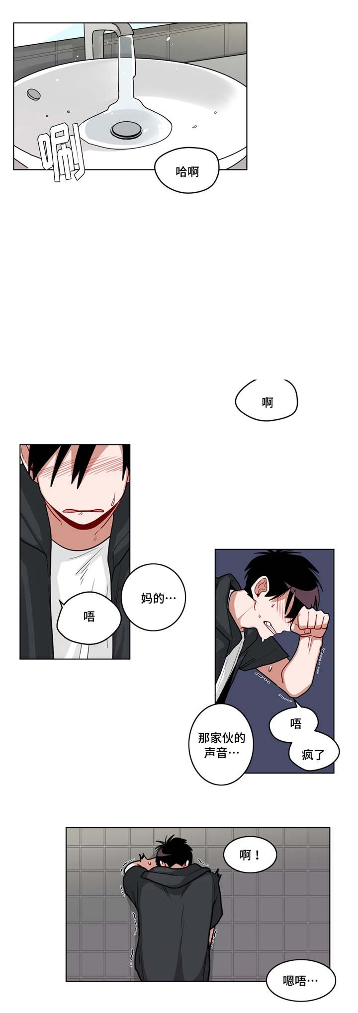 第58话1