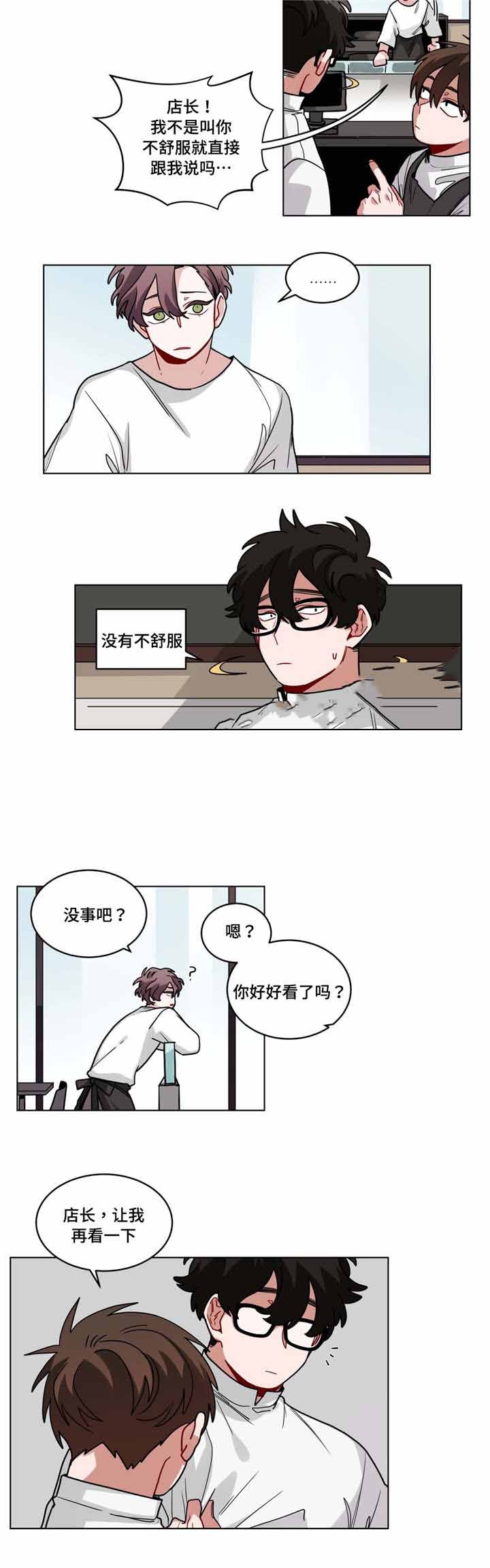 第62话2
