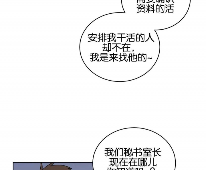 第157话3