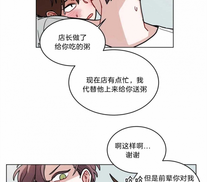 第106话2