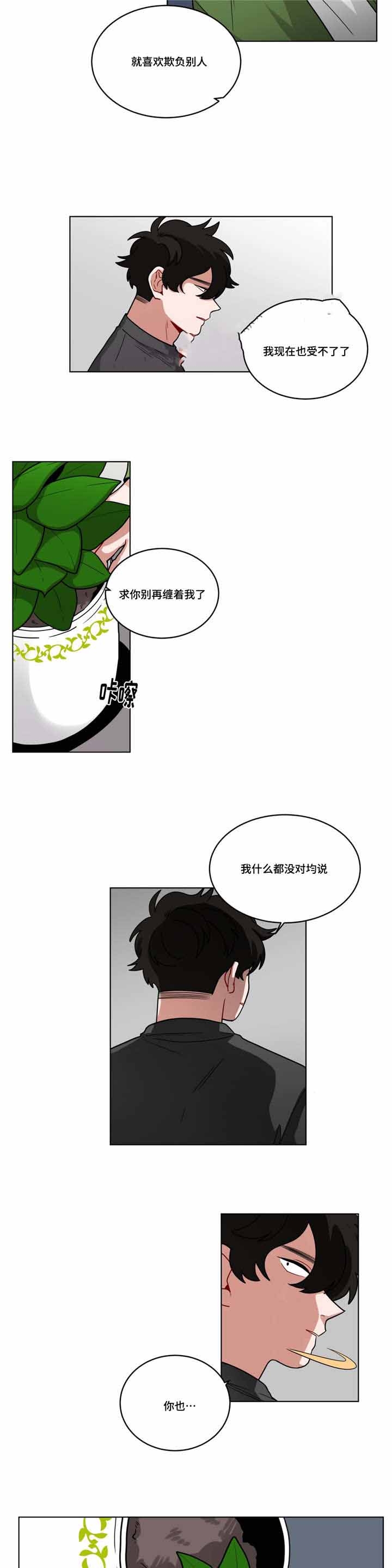 第61话3