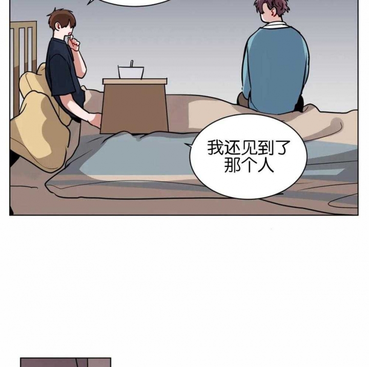 第133话4