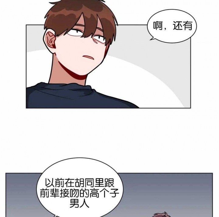 第133话3