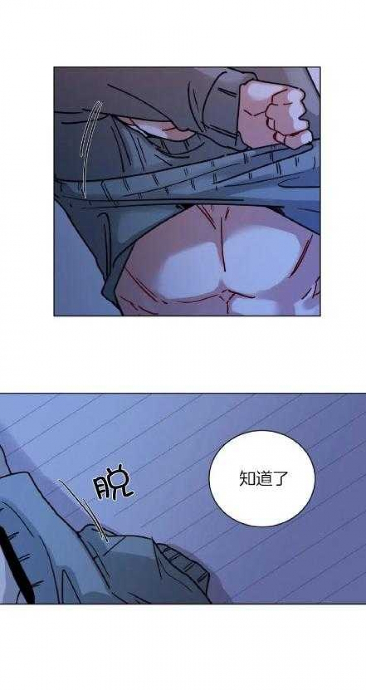 第167话3