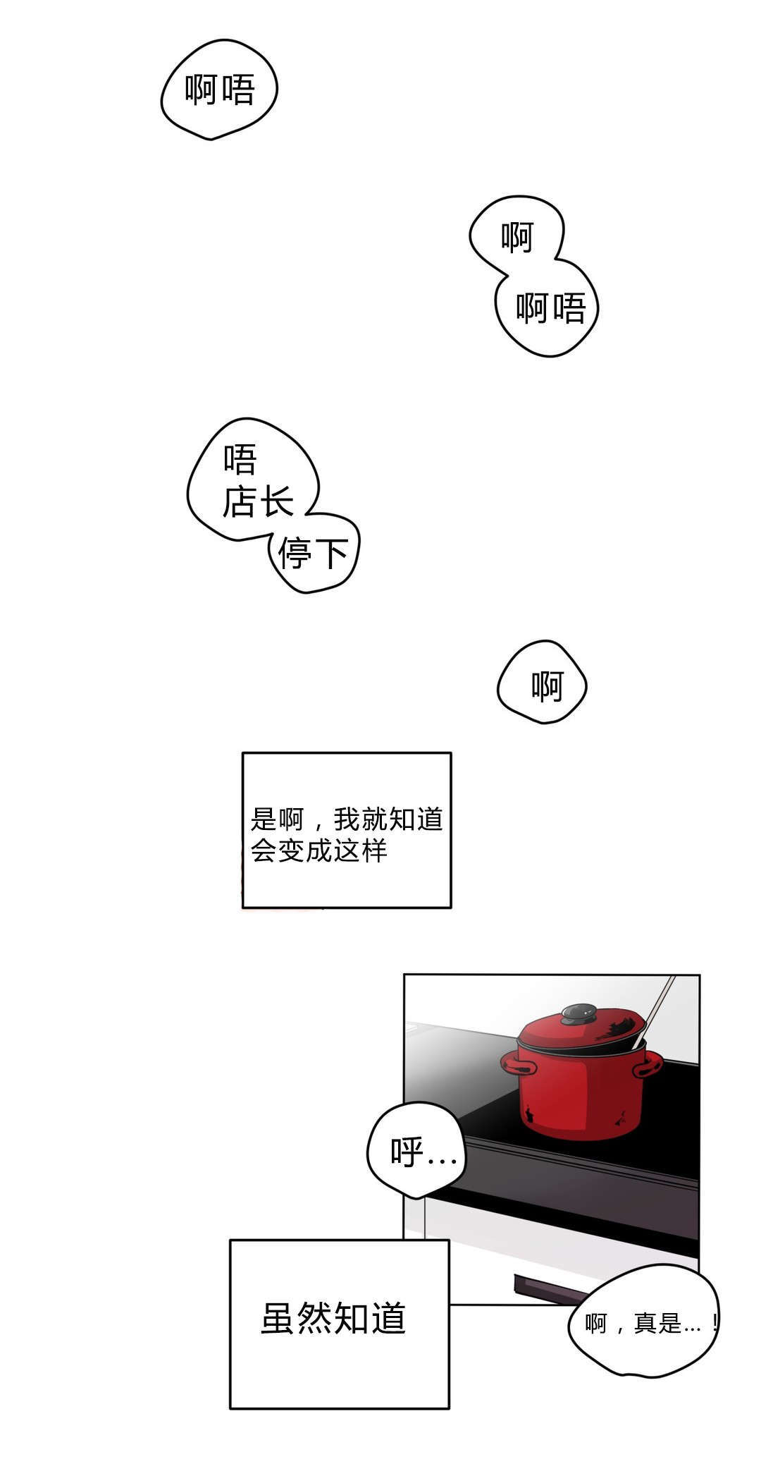 第22话0