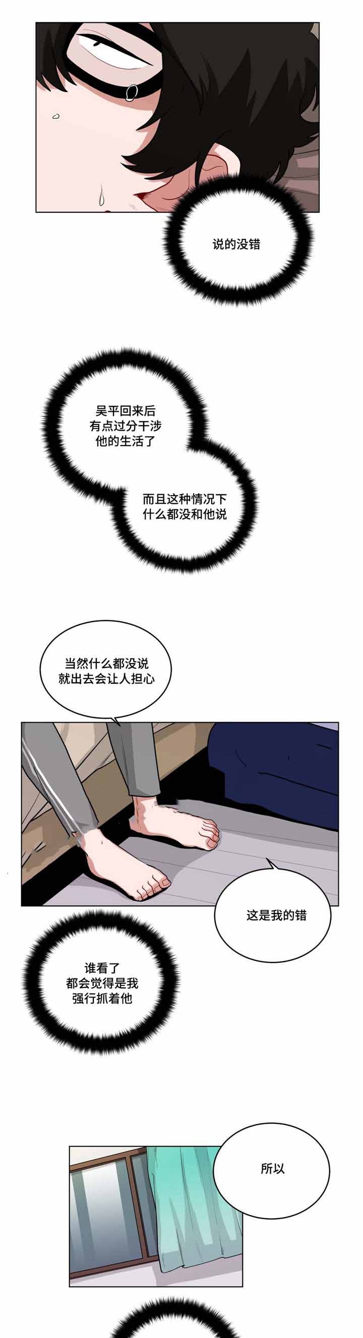 第49话1