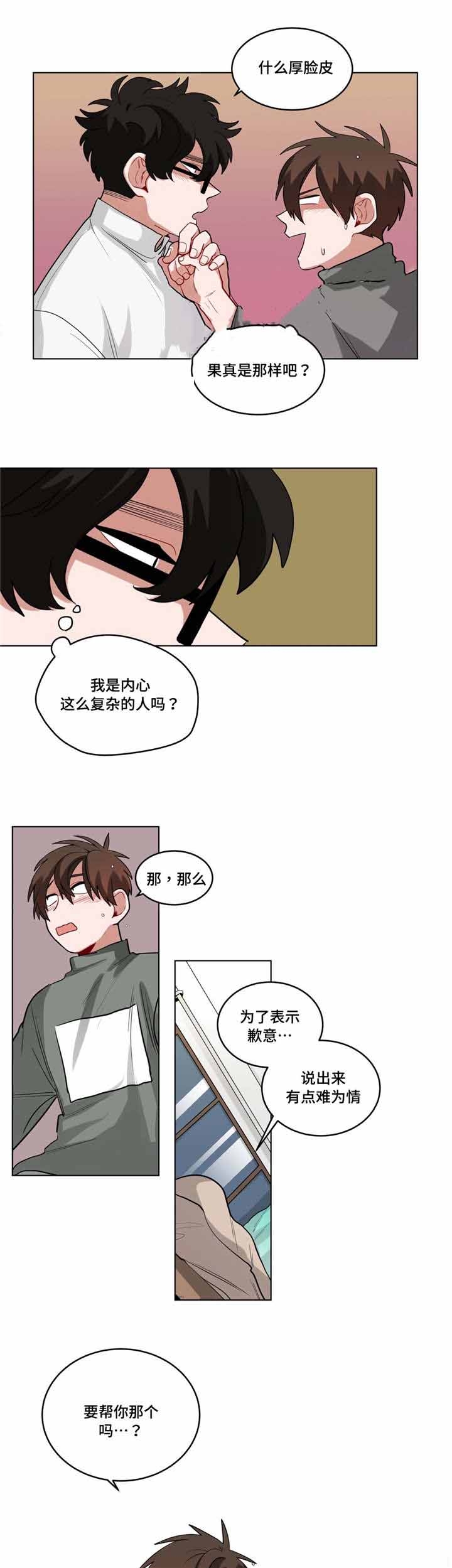 第49话4