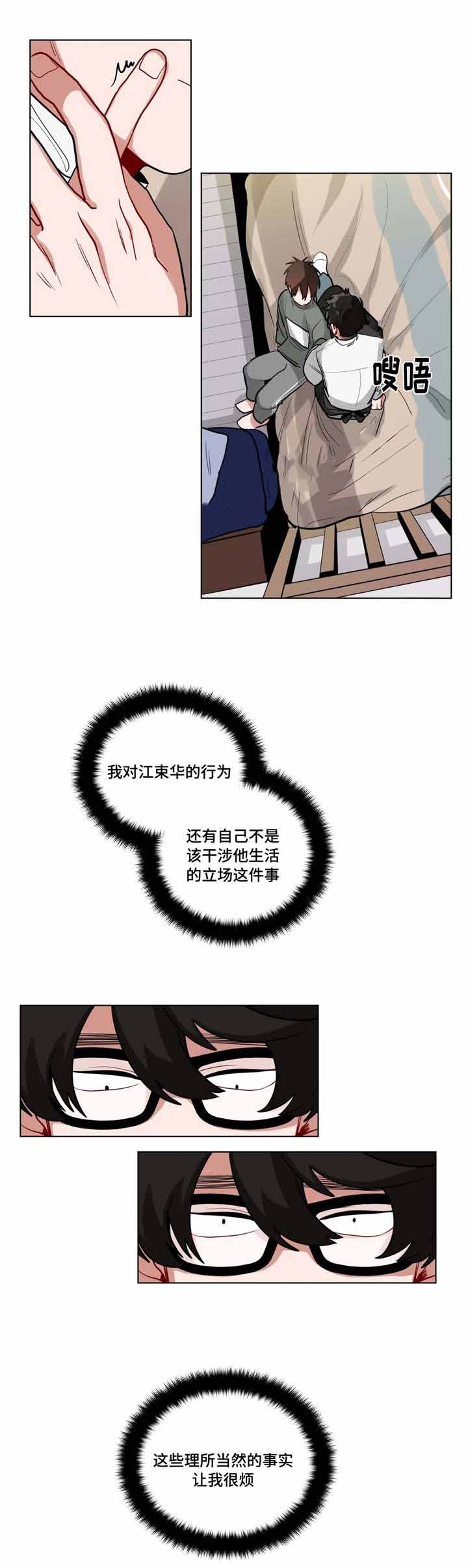 第49话3