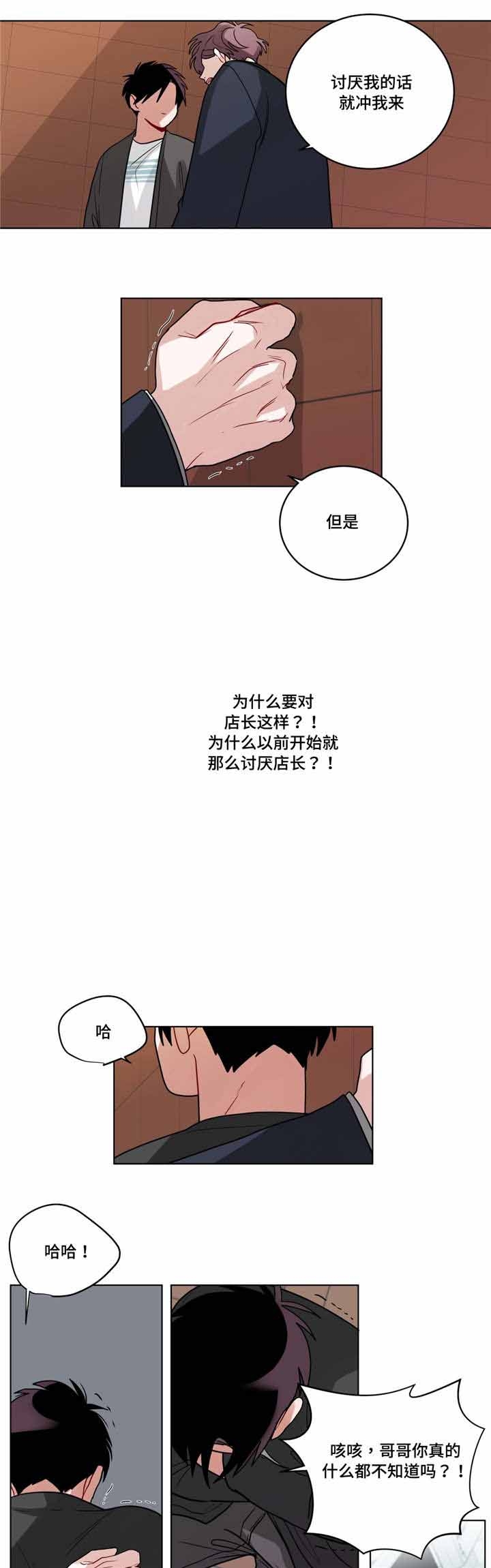第56话4