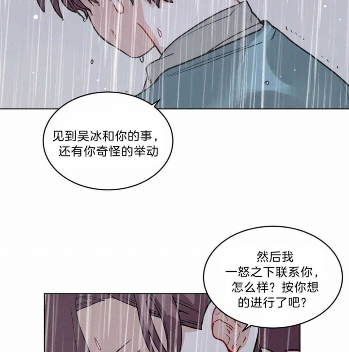 第136话4