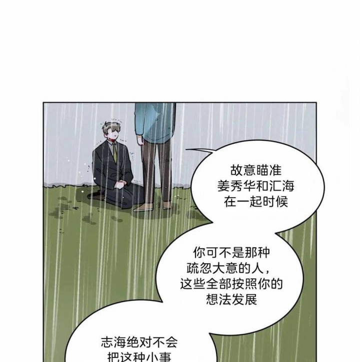 第136话2