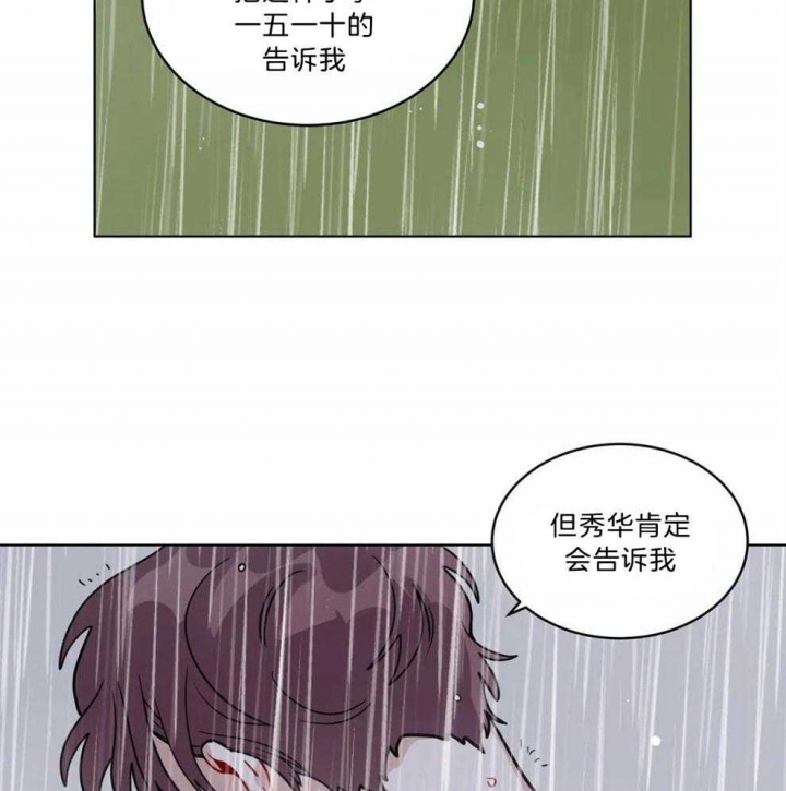 第136话3