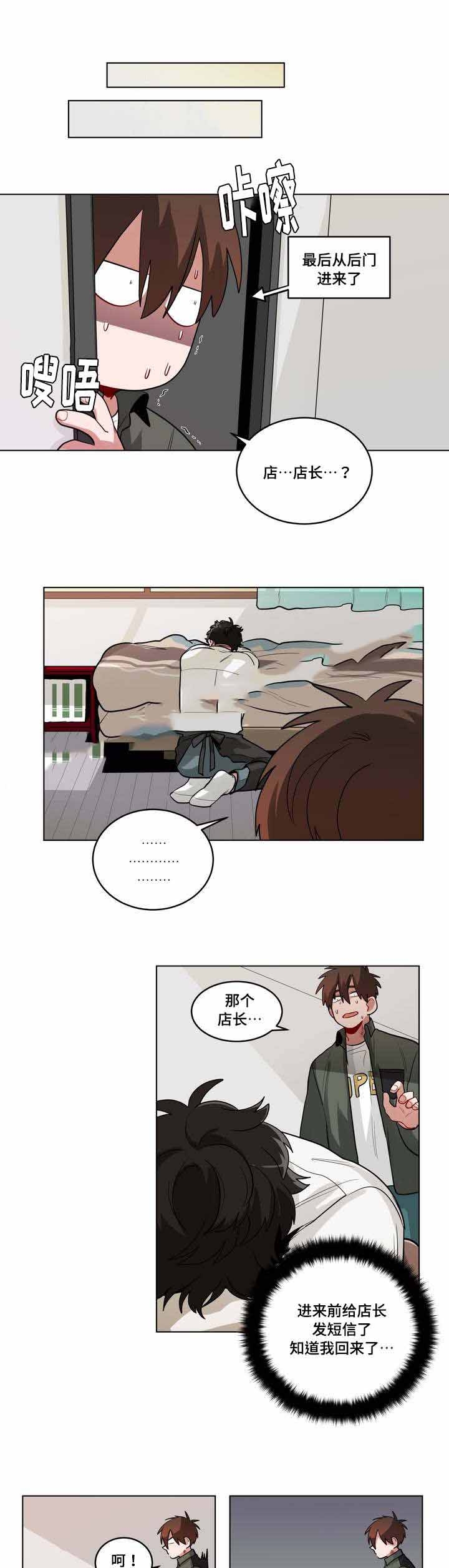 第48话2