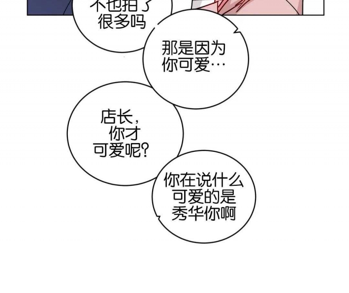 第174话4