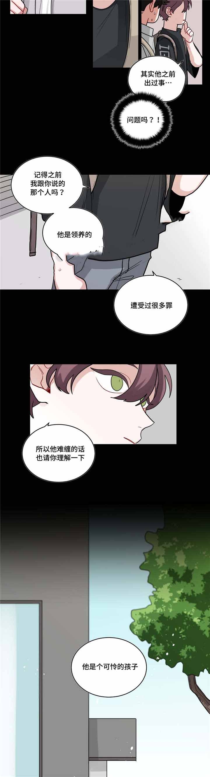 第57话3