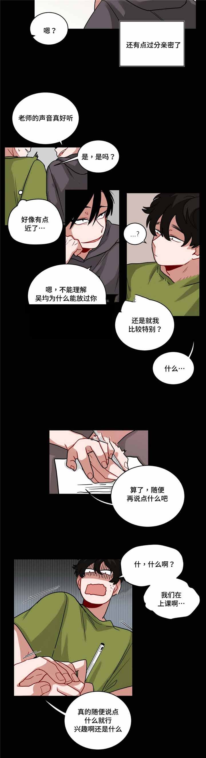 第59话2