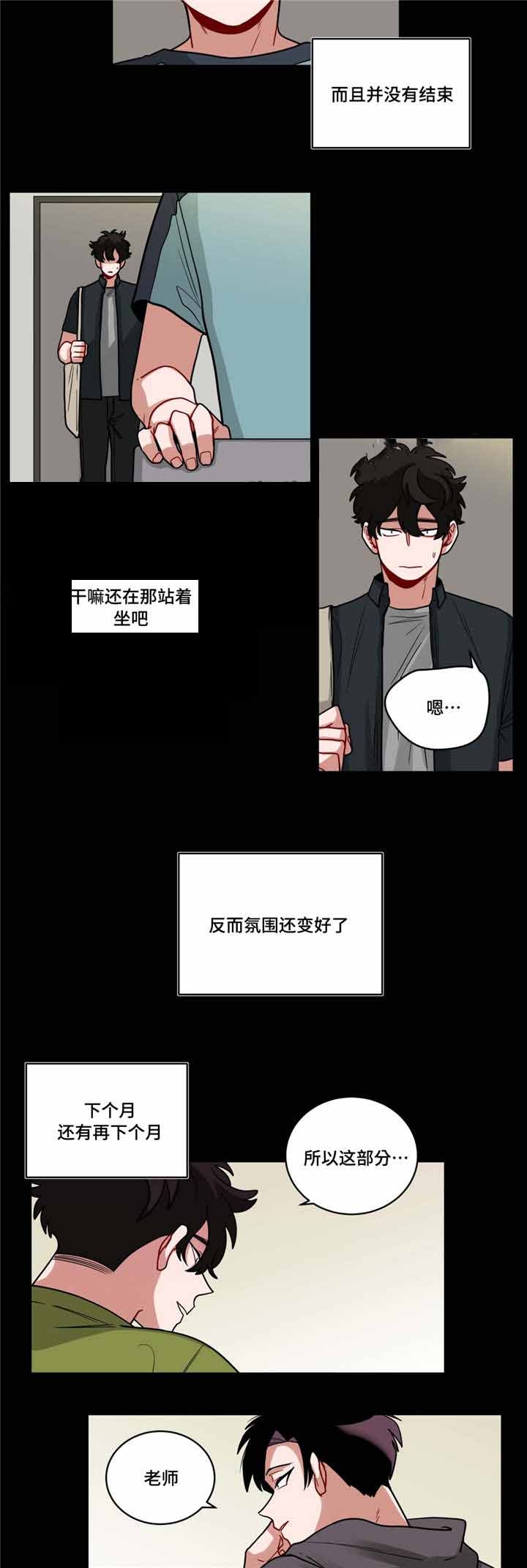 第59话1