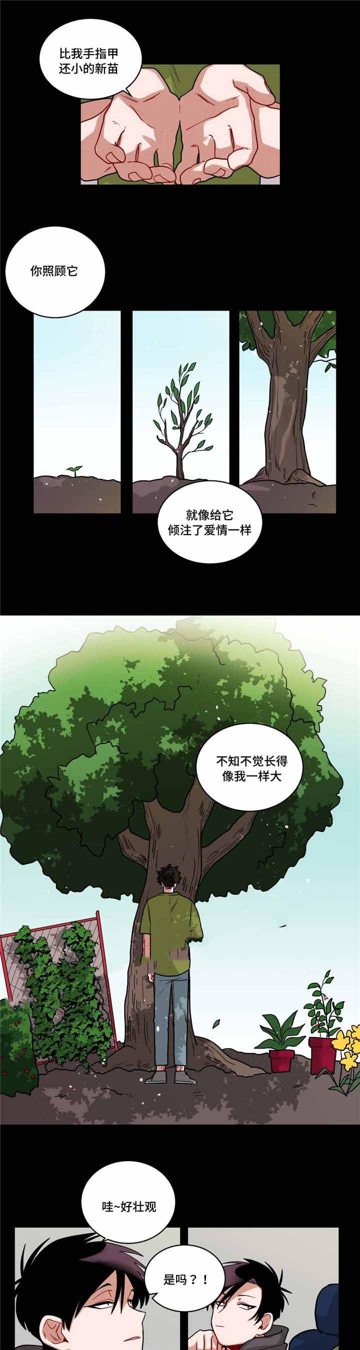 第59话4