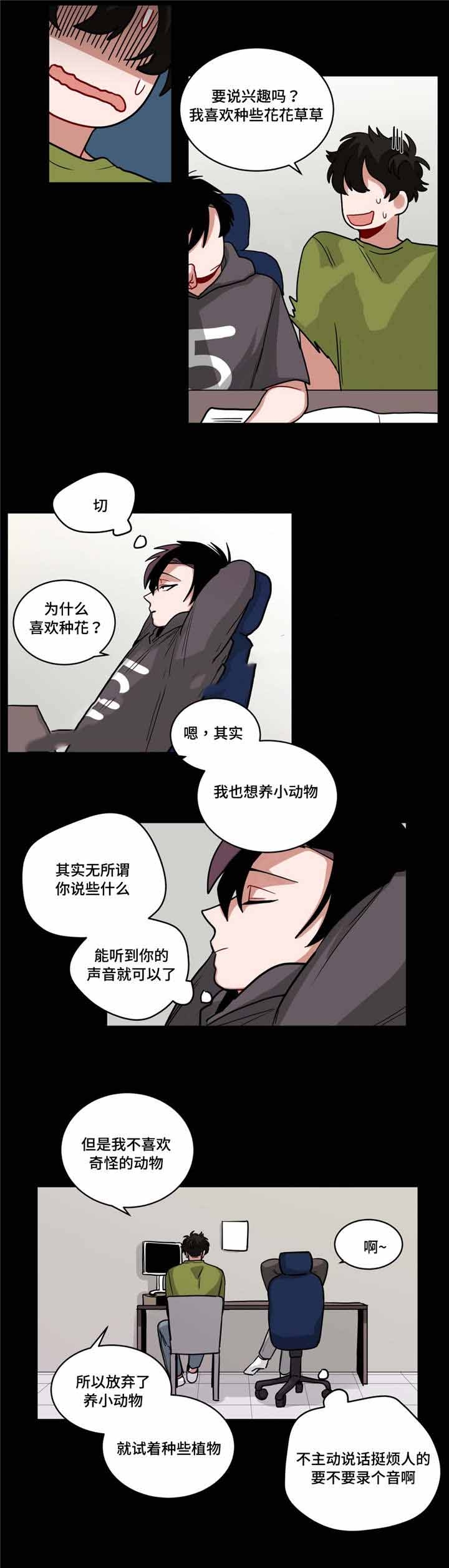 第59话3