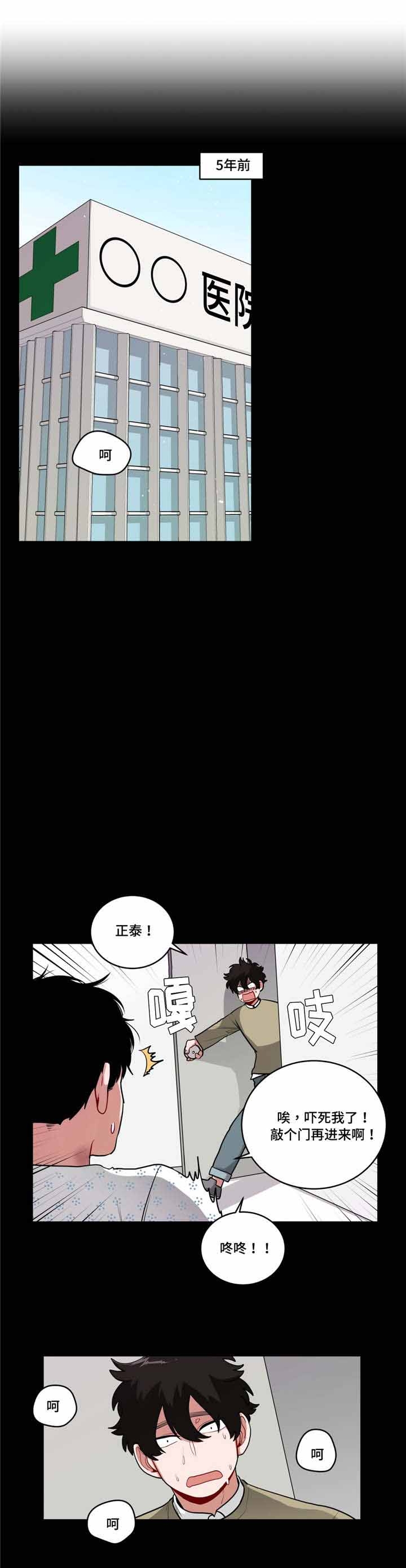 第50话2