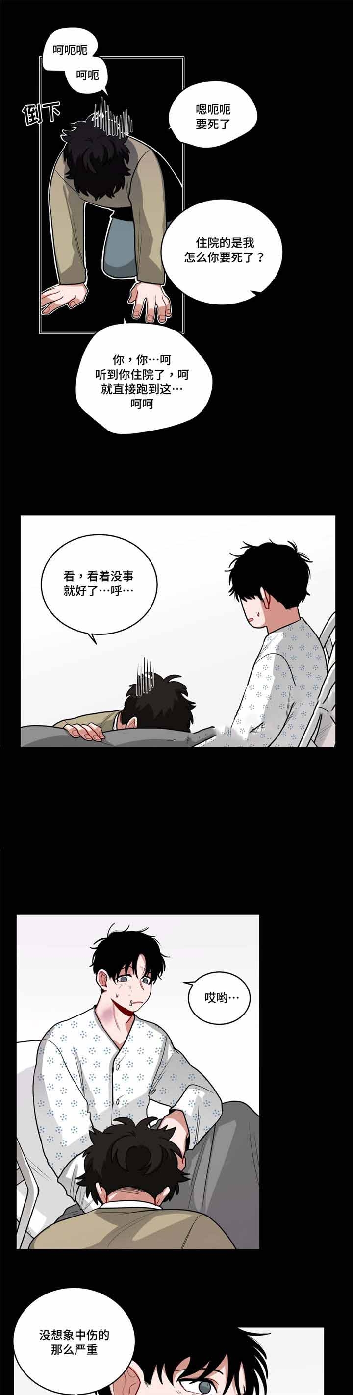 第50话3