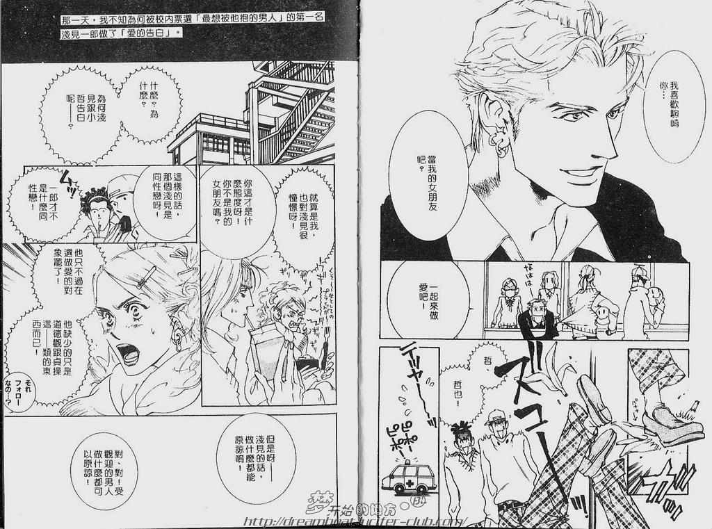 第1卷3