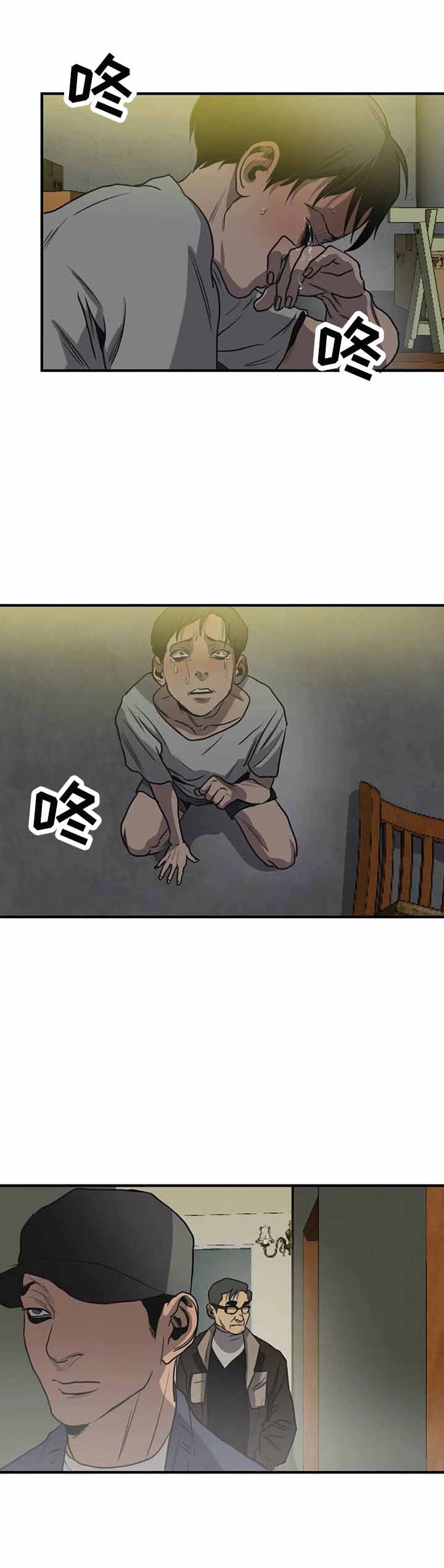 杀戮游戏txt下载漫画,第191话2图