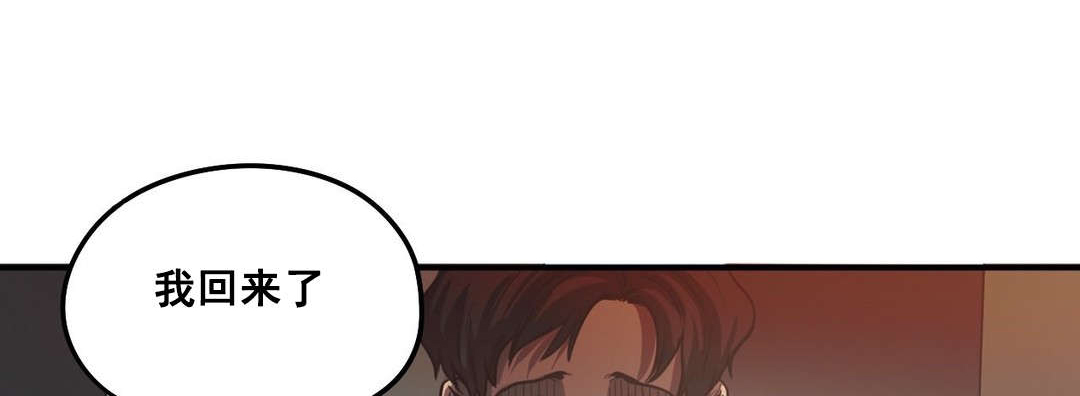 杀戮都市完整免费观看漫画,第63话1图