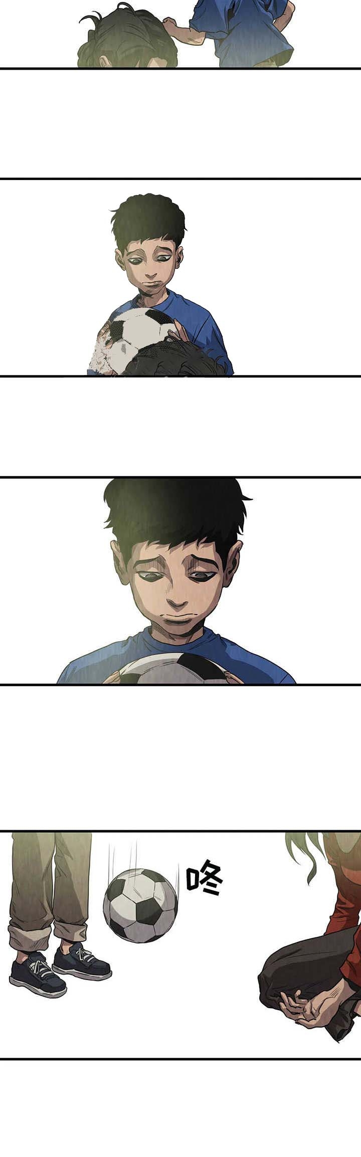 杀戮跟踪漫画免费观看下拉快看漫画最新漫画,第91话2图