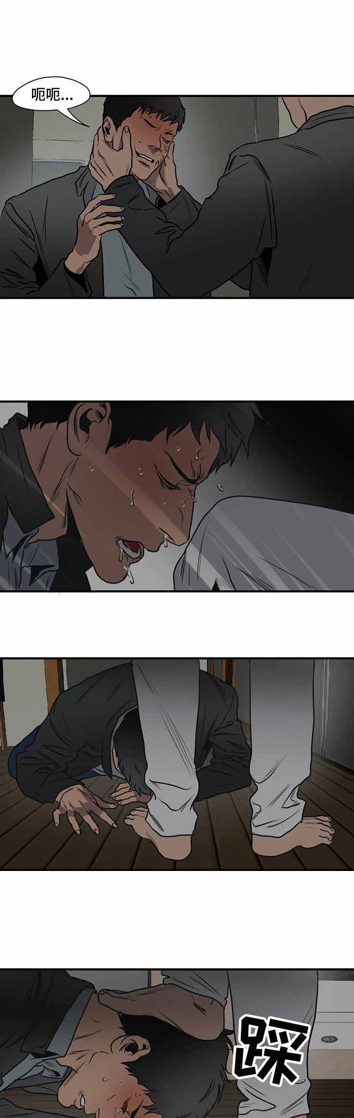杀戮跟踪漫画免费观看下拉快看漫画最新漫画,第200话3图