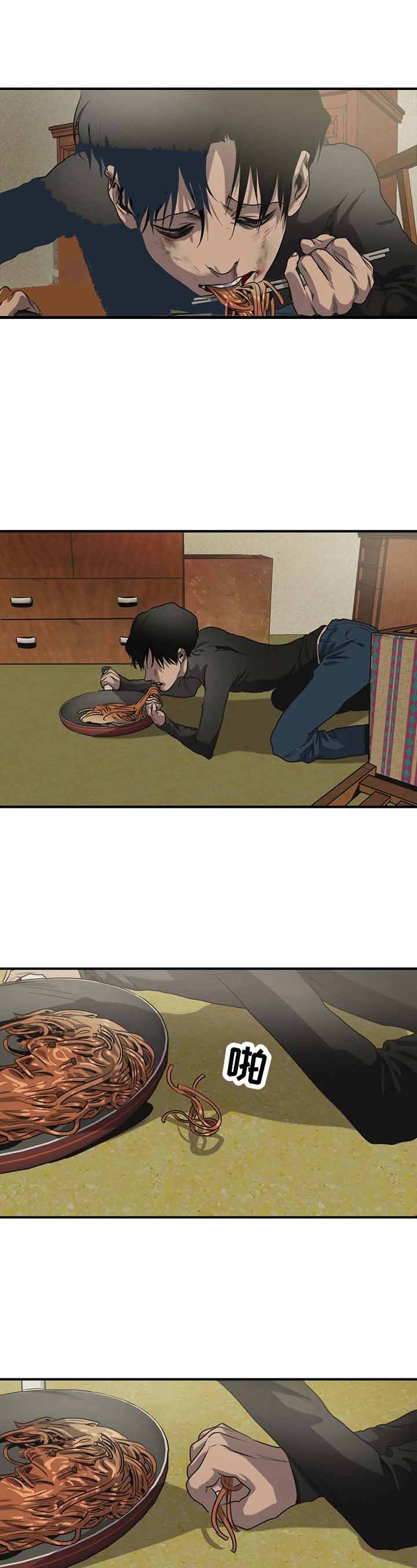 杀戮都市完整免费观看漫画,第150话1图