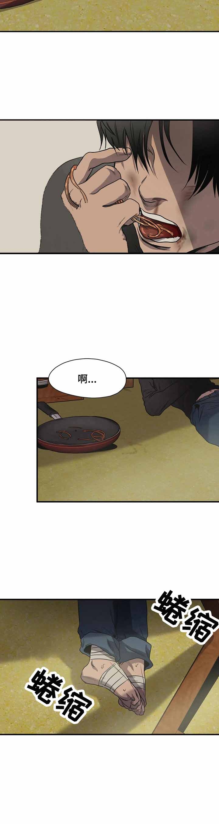 杀戮都市完整免费观看漫画,第150话2图