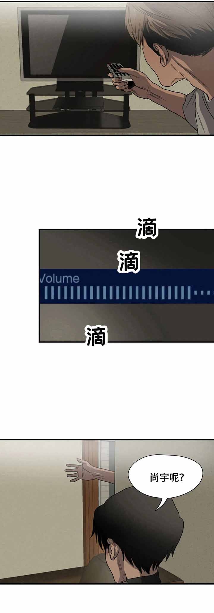 杀戮跟踪漫画免费观看下拉快看漫画最新漫画,第154话5图