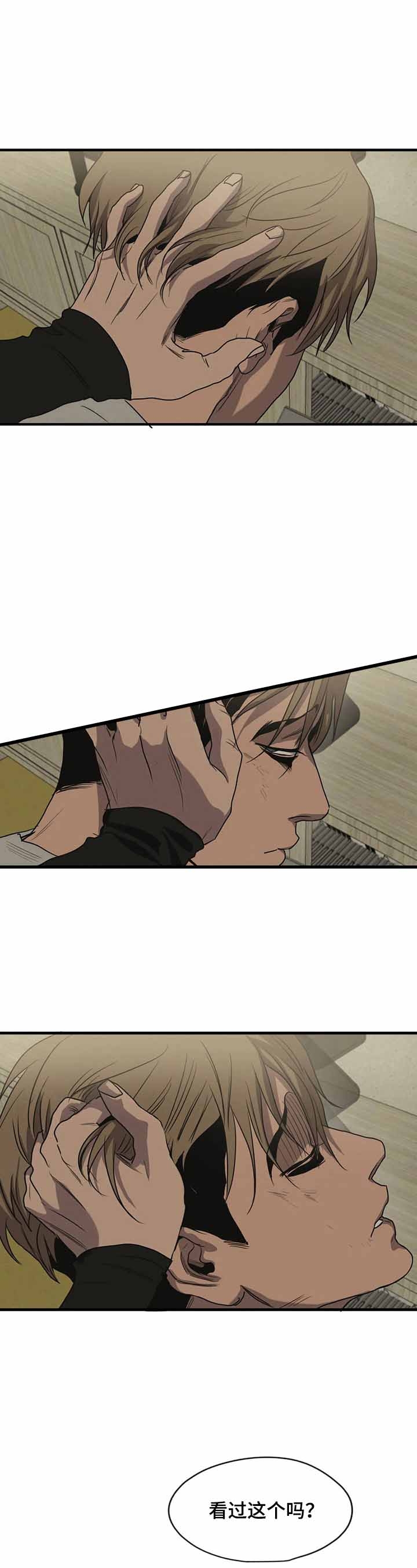 杀戮跟踪漫画免费观看下拉快看漫画最新漫画,第154话3图