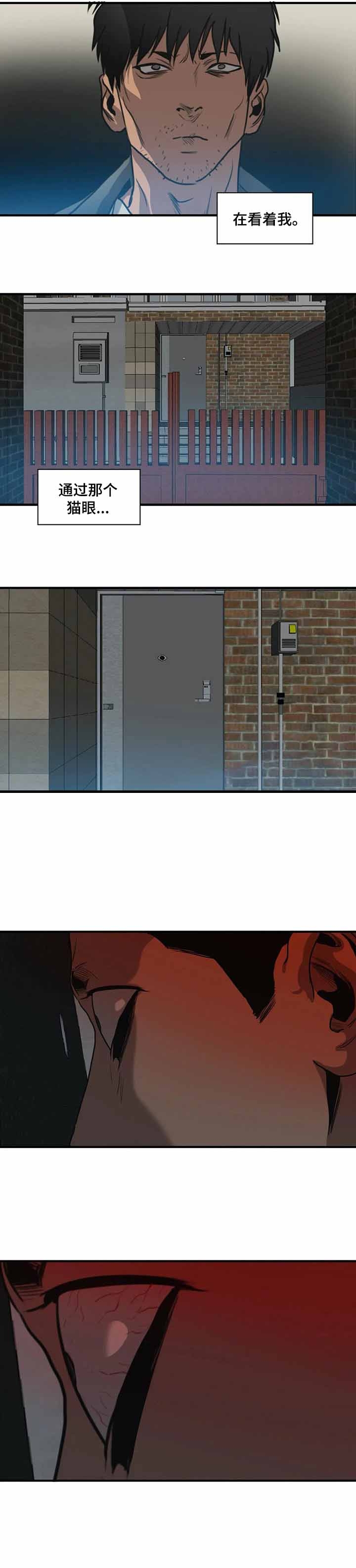杀戮跟踪漫画免费观看下拉快看漫画最新漫画,第196话2图