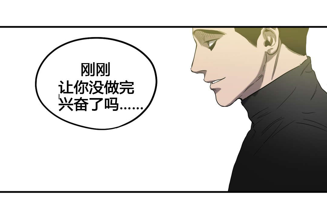 杀戮尖塔废弃图书馆mod漫画,第43话1图