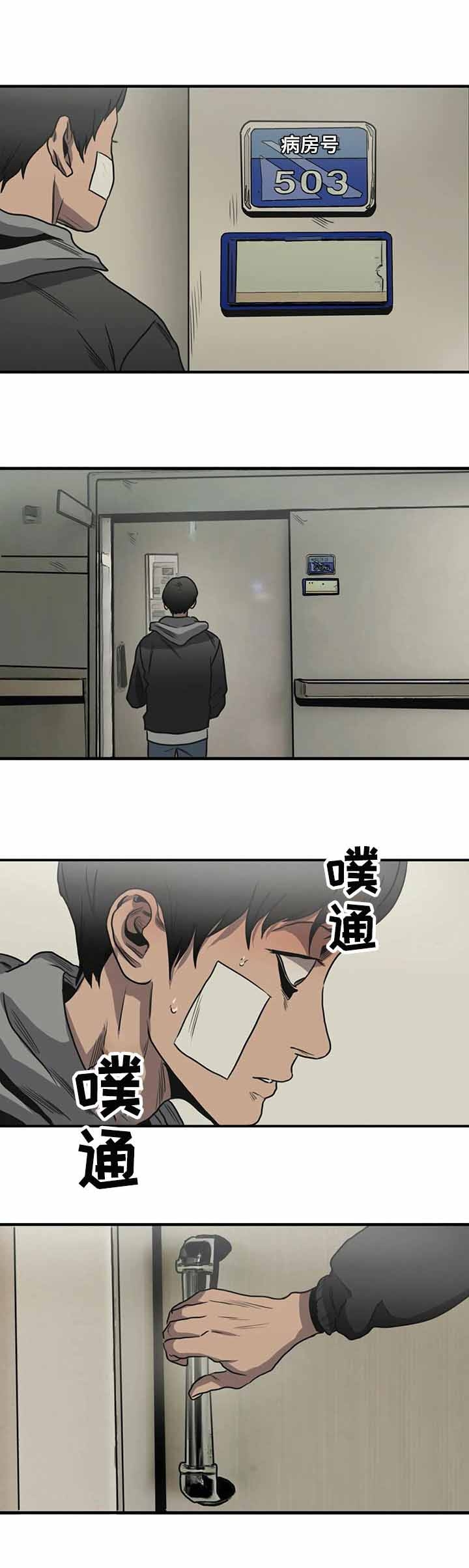 杀戮跟踪漫画免费观看下拉快看漫画最新漫画,第215话1图
