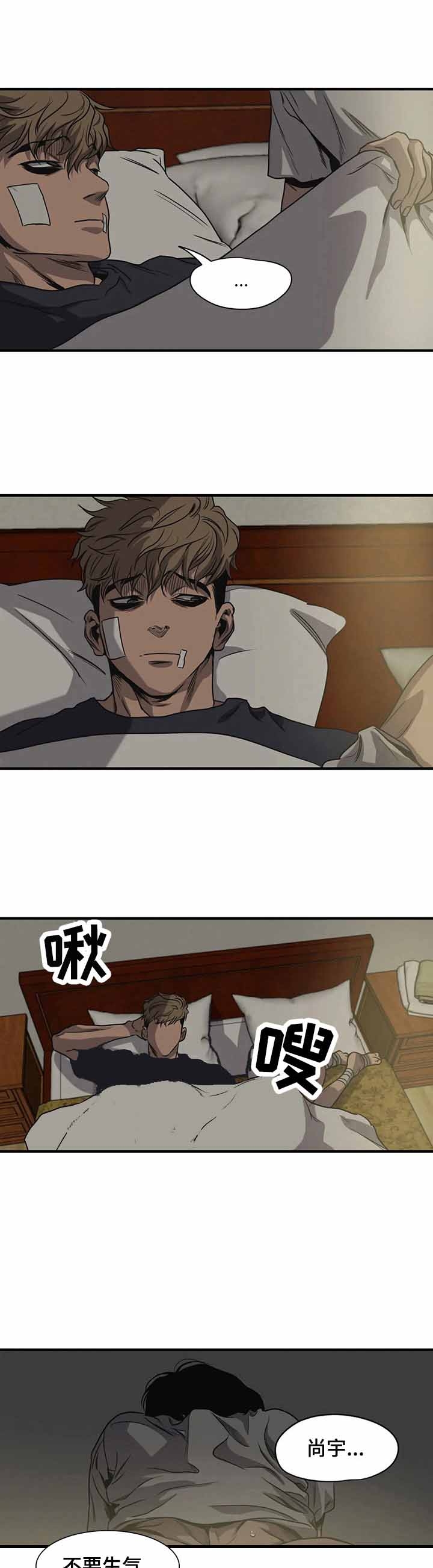 杀戮都市滑瓢女形态截图漫画,第126话2图