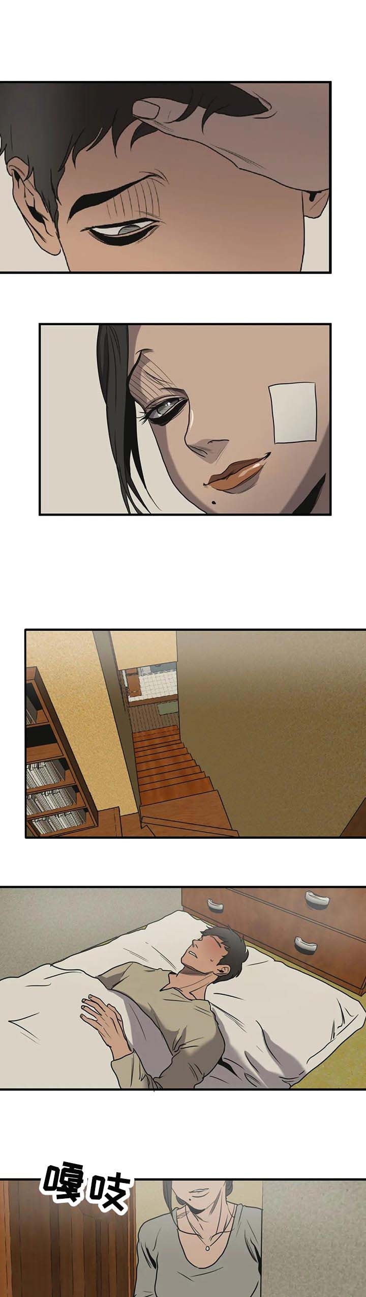 杀戮跟踪漫画免费观看下拉快看漫画最新漫画,第169话1图