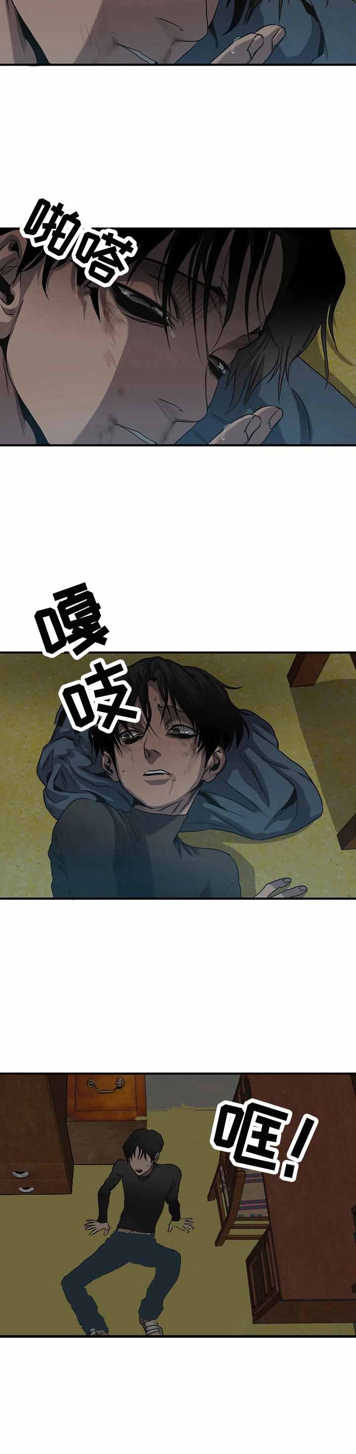 杀戮跟踪漫画免费观看下拉快看漫画最新漫画,第152话4图