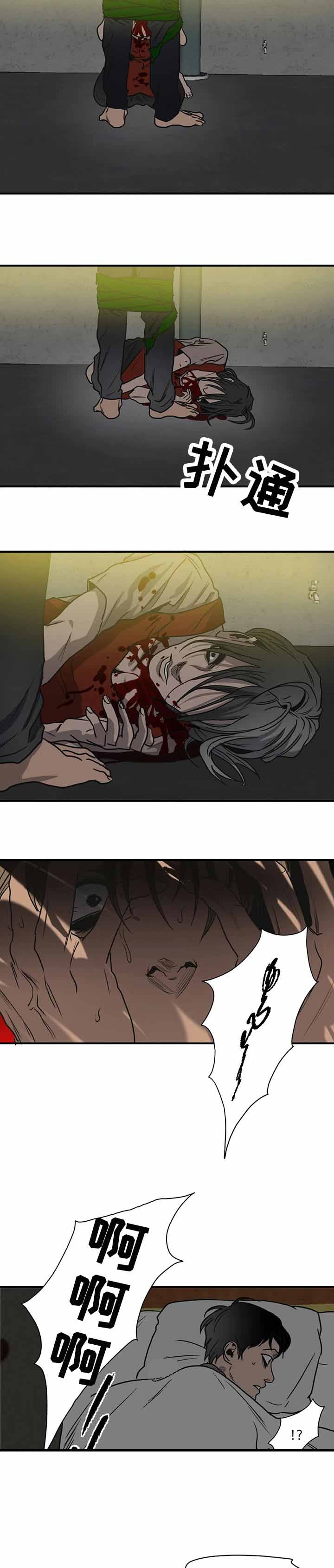 杀戮跟踪漫画免费观看下拉快看漫画最新漫画,第188话4图