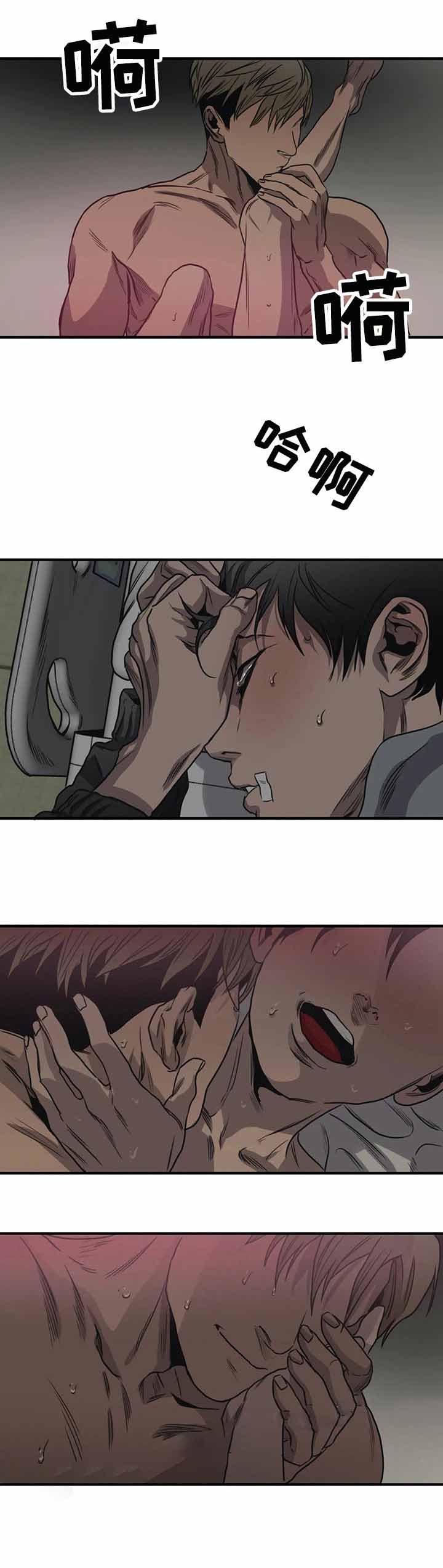 杀戮尖塔废弃图书馆mod漫画,第213话4图