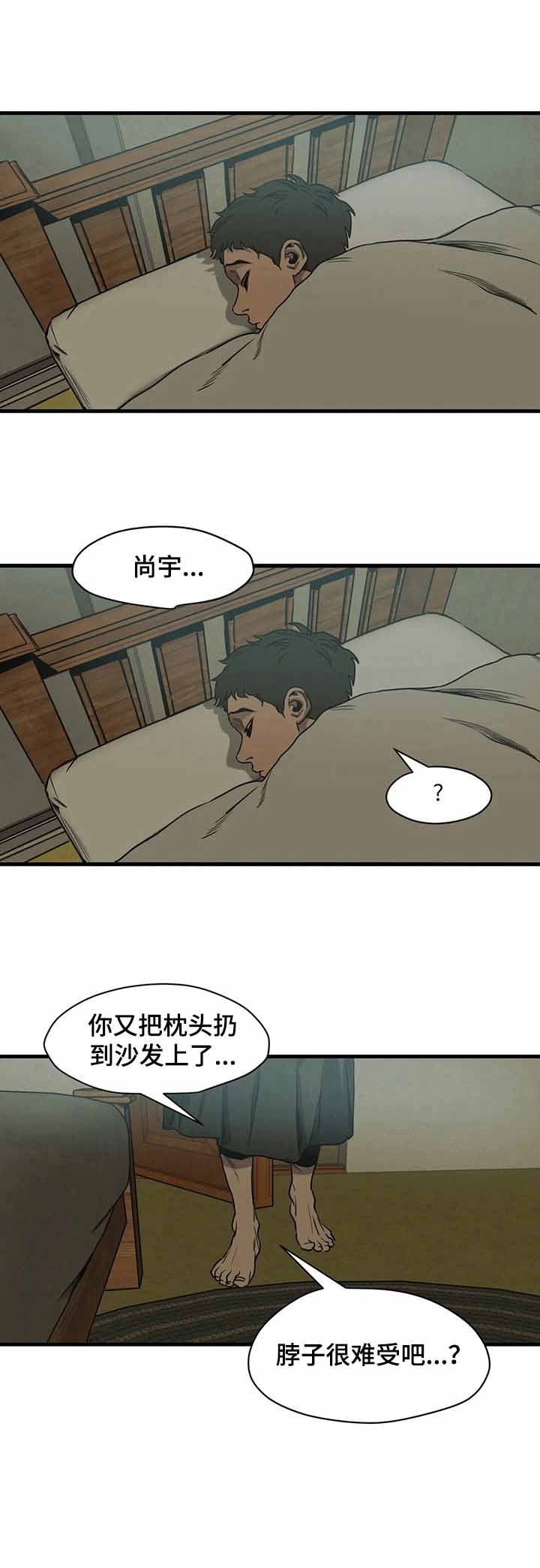 杀戮都市完整免费观看漫画,第111话4图