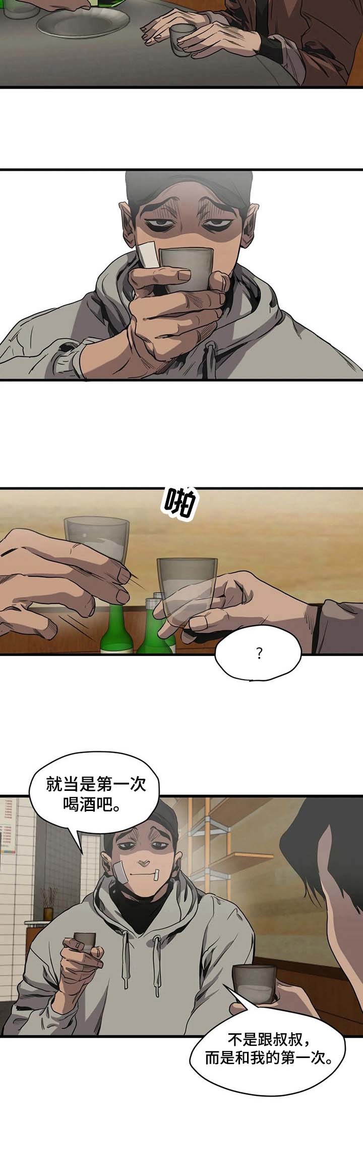 杀戮跟踪漫画免费观看下拉快看漫画最新漫画,第101话4图
