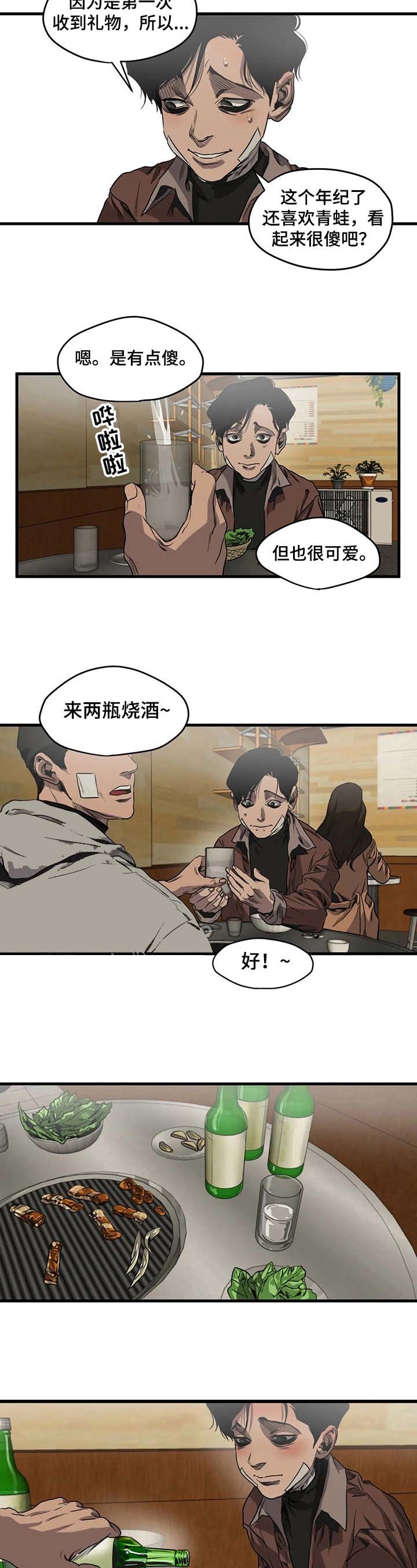 杀戮跟踪漫画免费观看下拉快看漫画最新漫画,第101话3图