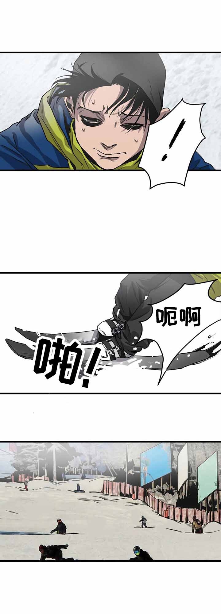 杀戮跟踪漫画免费观看下拉快看漫画最新漫画,第115话3图