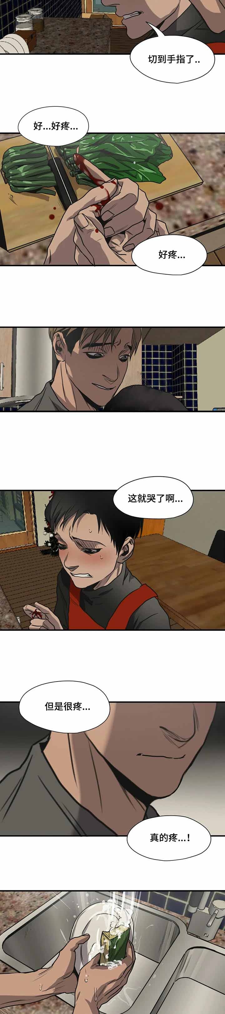 杀戮跟踪漫画免费观看下拉快看漫画最新漫画,第182话4图