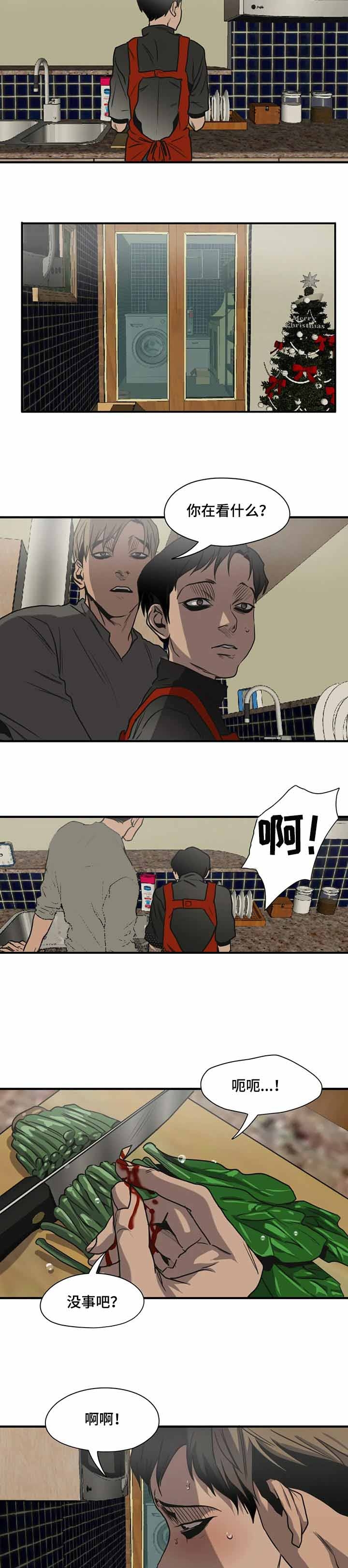 杀戮跟踪漫画免费观看下拉快看漫画最新漫画,第182话3图